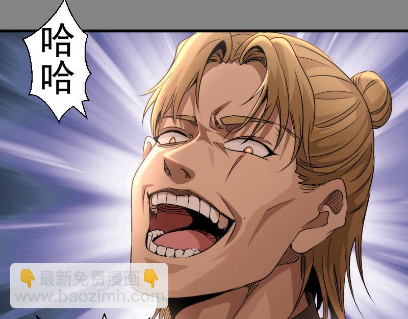 🍸高等灵魂 第317话 鸿门宴？ 第34页