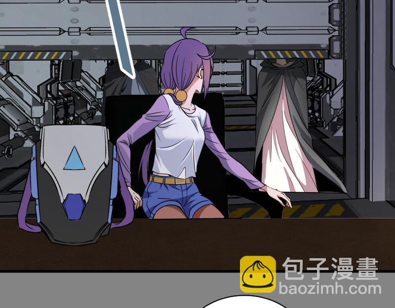🍸高等灵魂 第317话 鸿门宴？ 第40页