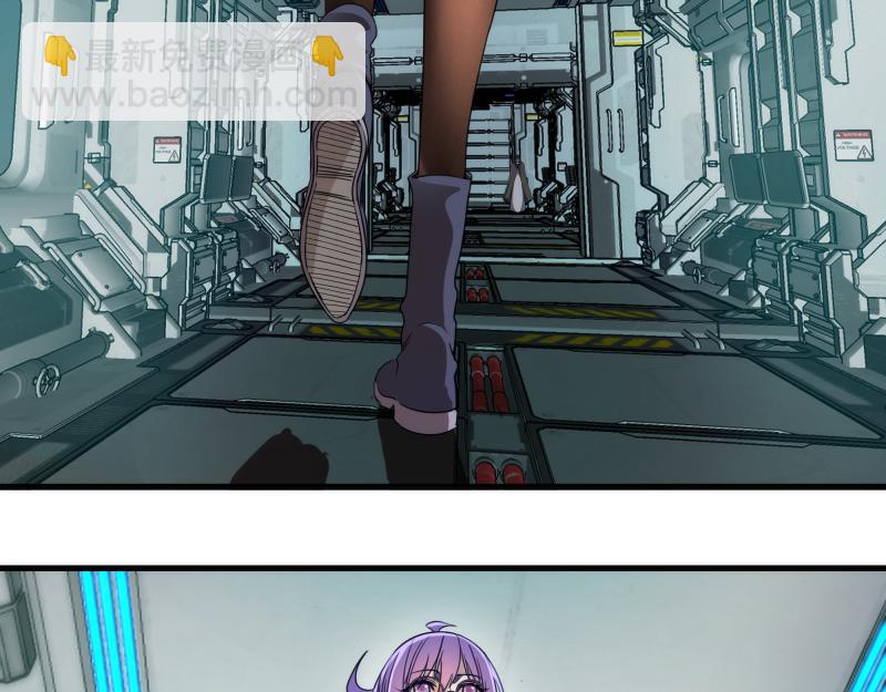 🍸高等灵魂 第317话 鸿门宴？ 第7页