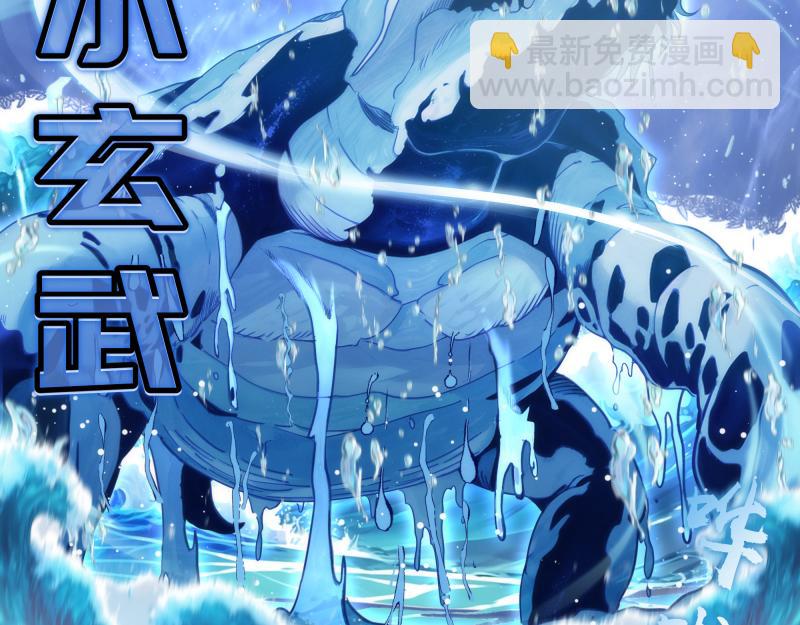 🍸高等灵魂 第319话 斗法 第11页