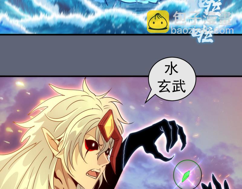 🍸高等灵魂 第319话 斗法 第12页