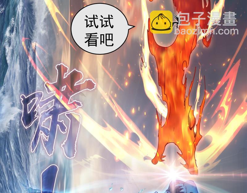 🍸高等灵魂 第319话 斗法 第14页