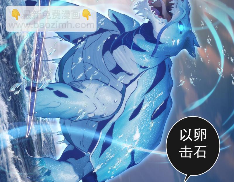 🍸高等灵魂 第319话 斗法 第15页