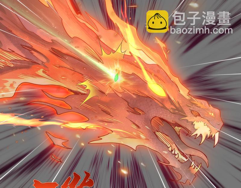 🍸高等灵魂 第319话 斗法 第20页