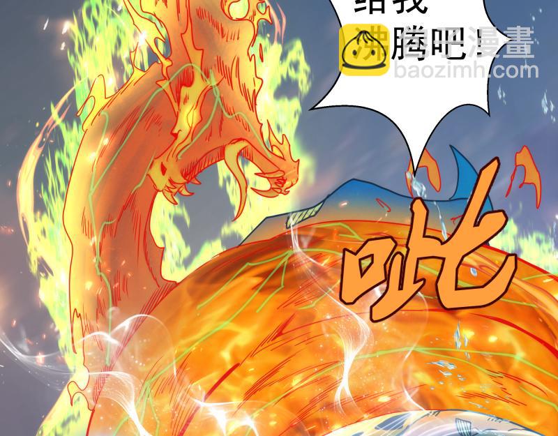 🍸高等灵魂 第319话 斗法 第25页