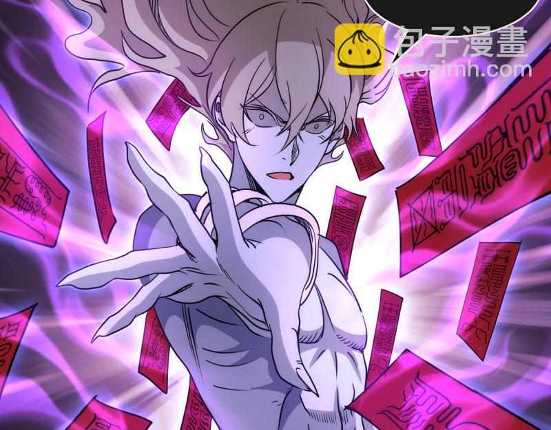 🍸高等灵魂 第319话 斗法 第29页