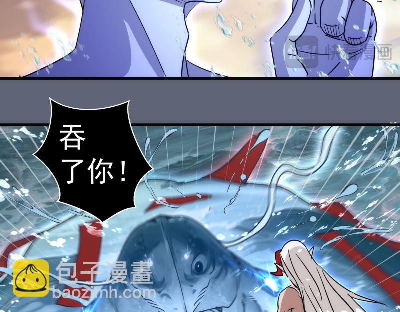 🍸高等灵魂 第319话 斗法 第35页