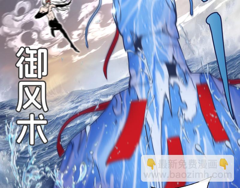 🍸高等灵魂 第319话 斗法 第39页