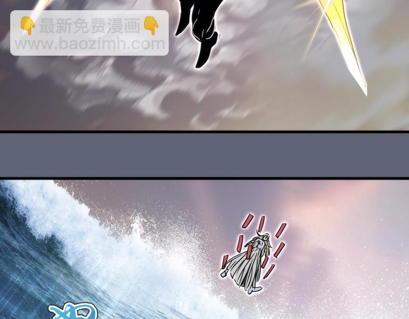 🍸高等灵魂 第319话 斗法 第41页