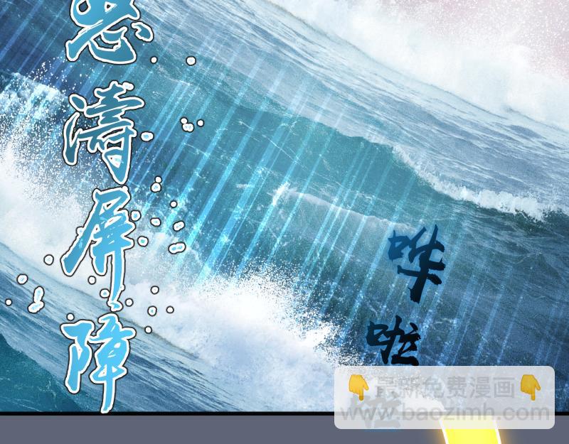🍸高等灵魂 第319话 斗法 第42页