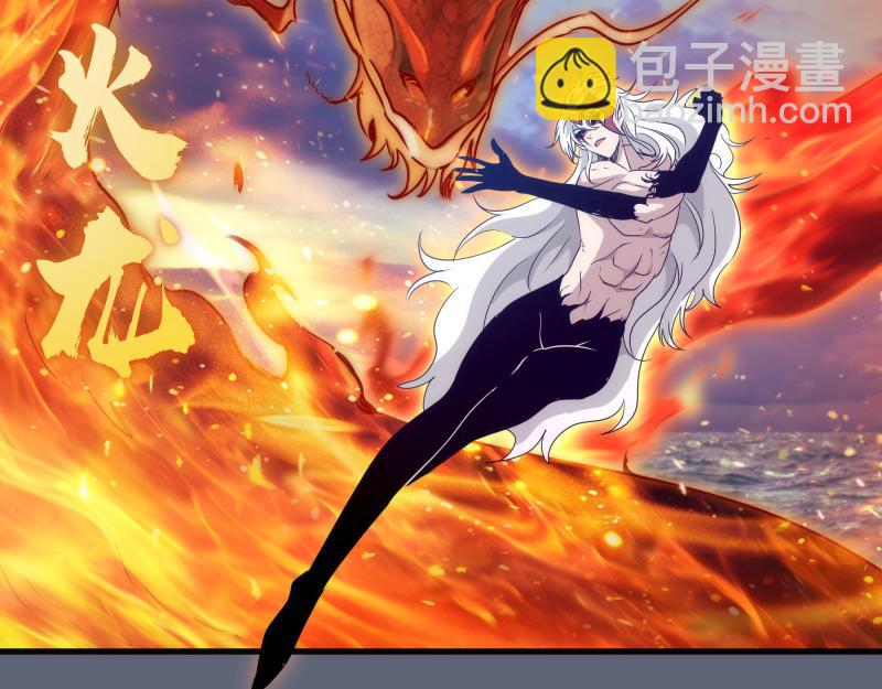 🍸高等灵魂 第319话 斗法 第6页