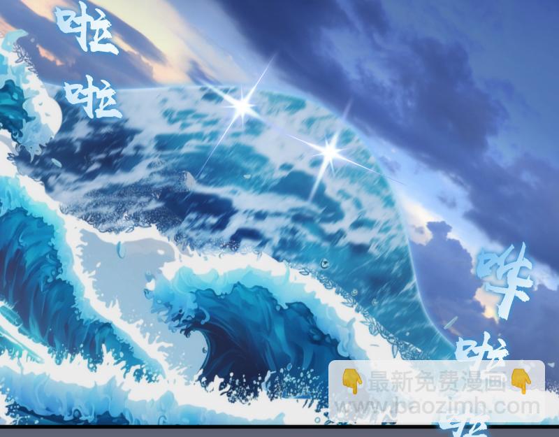 🍸高等灵魂 第319话 斗法 第9页