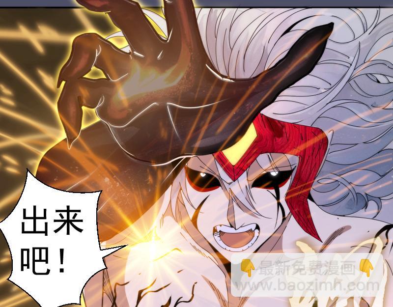 🍸高等灵魂 第321话 纯属路过 第12页
