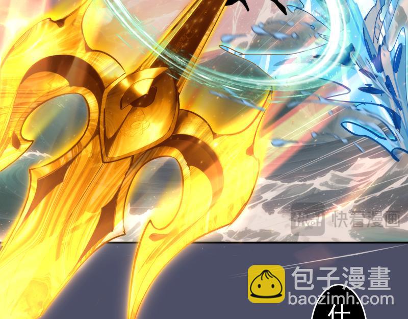 🍸高等灵魂 第321话 纯属路过 第16页