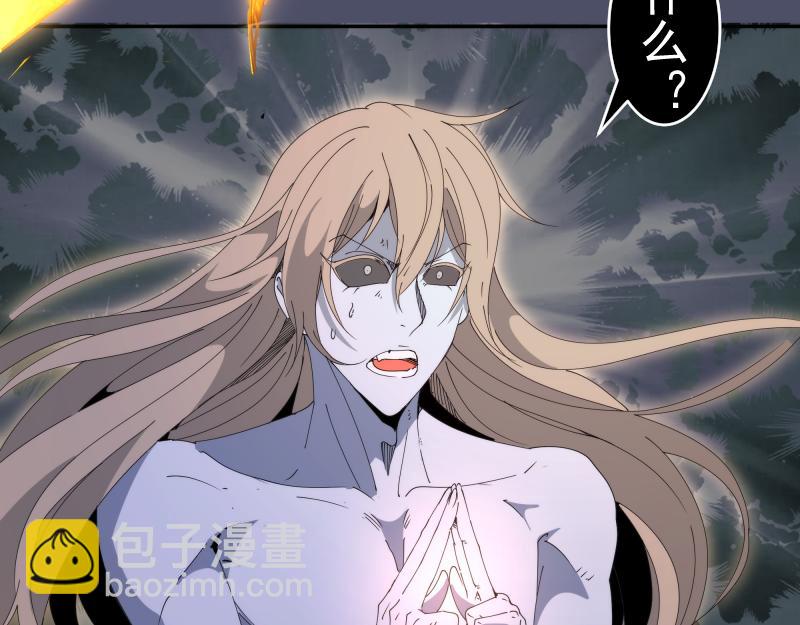 🍸高等灵魂 第321话 纯属路过 第17页