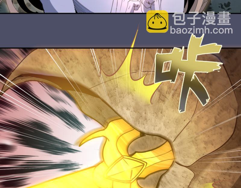 🍸高等灵魂 第321话 纯属路过 第18页