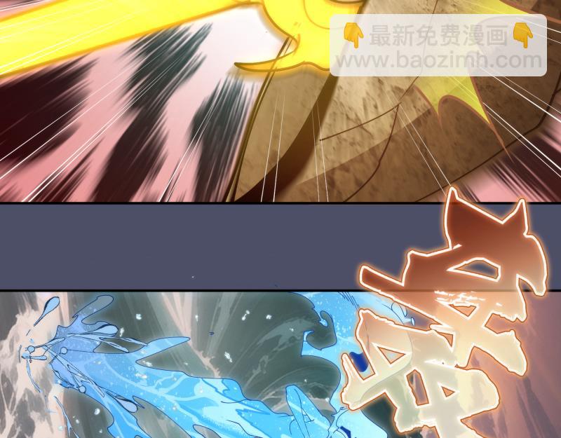 🍸高等灵魂 第321话 纯属路过 第19页