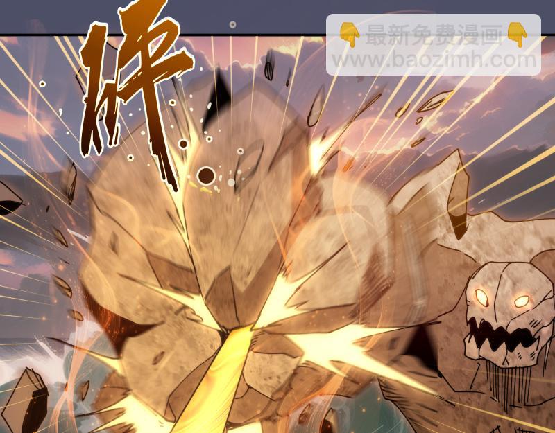 🍸高等灵魂 第321话 纯属路过 第25页