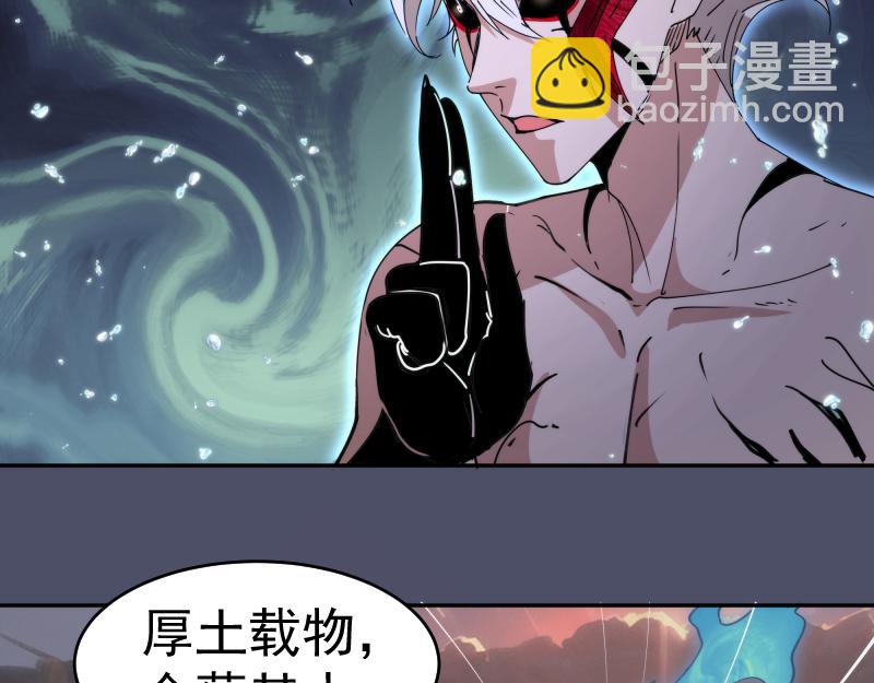 🍸高等灵魂 第321话 纯属路过 第27页