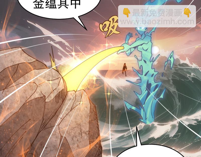 🍸高等灵魂 第321话 纯属路过 第28页