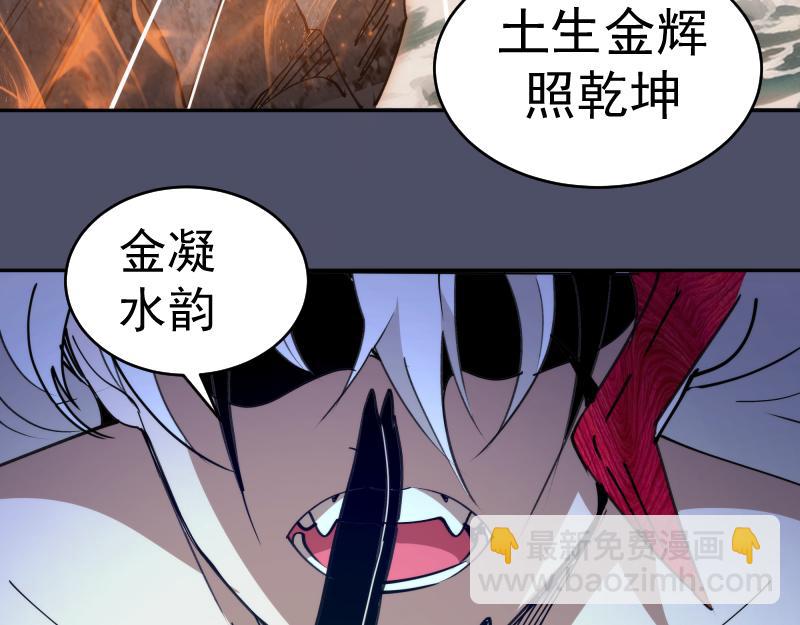 🍸高等灵魂 第321话 纯属路过 第29页