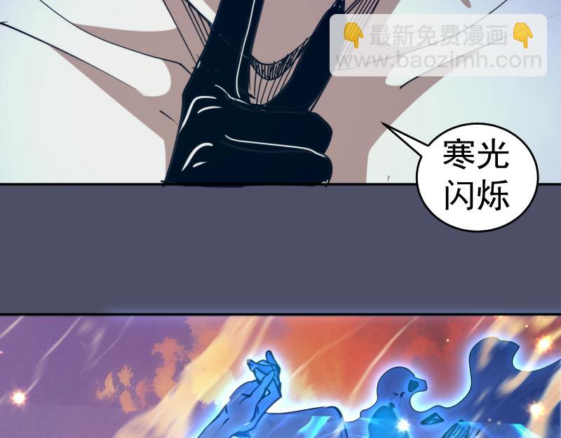🍸高等灵魂 第321话 纯属路过 第30页