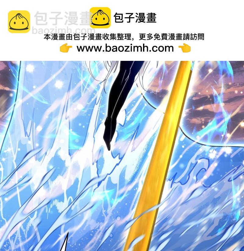 🍸高等灵魂 第321话 纯属路过 第32页