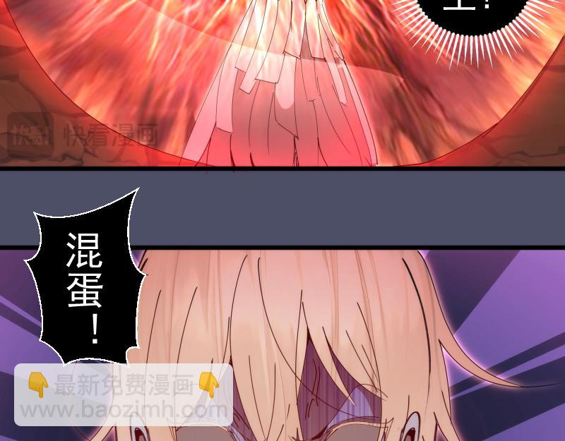 🍸高等灵魂 第321话 纯属路过 第38页