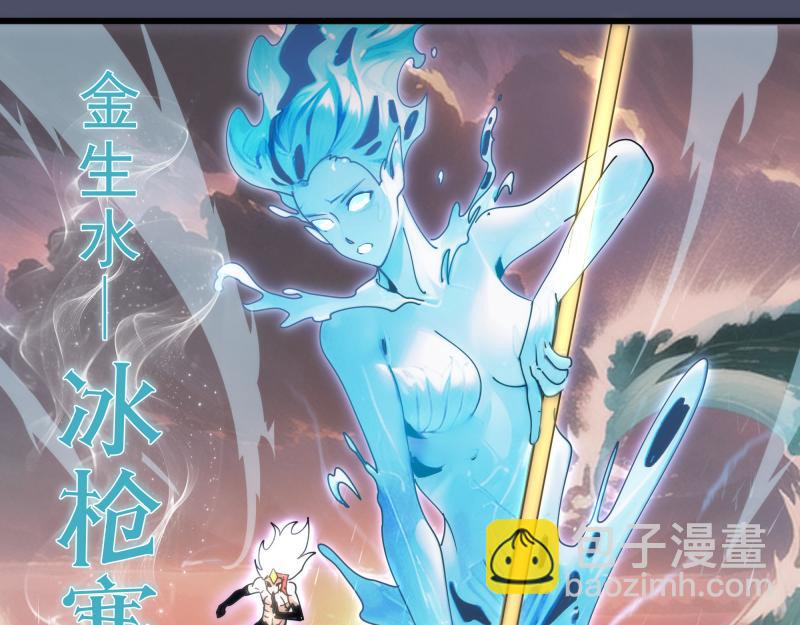 🍸高等灵魂 第321话 纯属路过 第40页