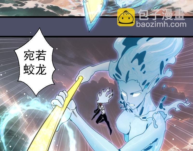 🍸高等灵魂 第321话 纯属路过 第42页