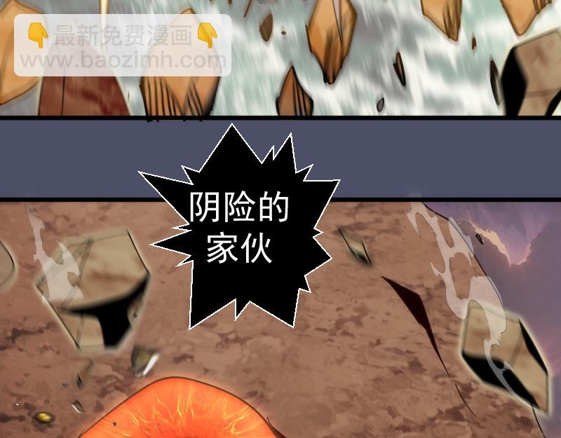🍸高等灵魂 第321话 纯属路过 第48页