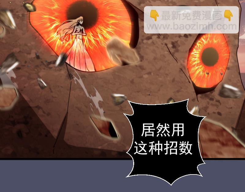 🍸高等灵魂 第321话 纯属路过 第49页