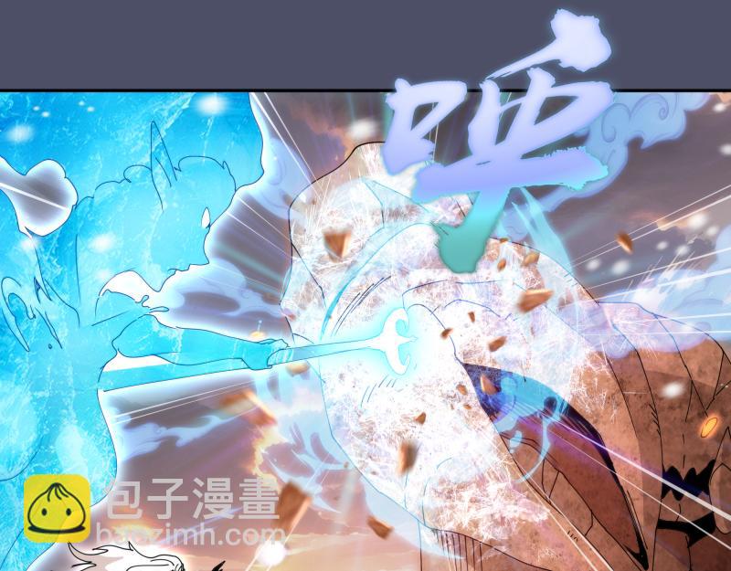 🍸高等灵魂 第321话 纯属路过 第5页