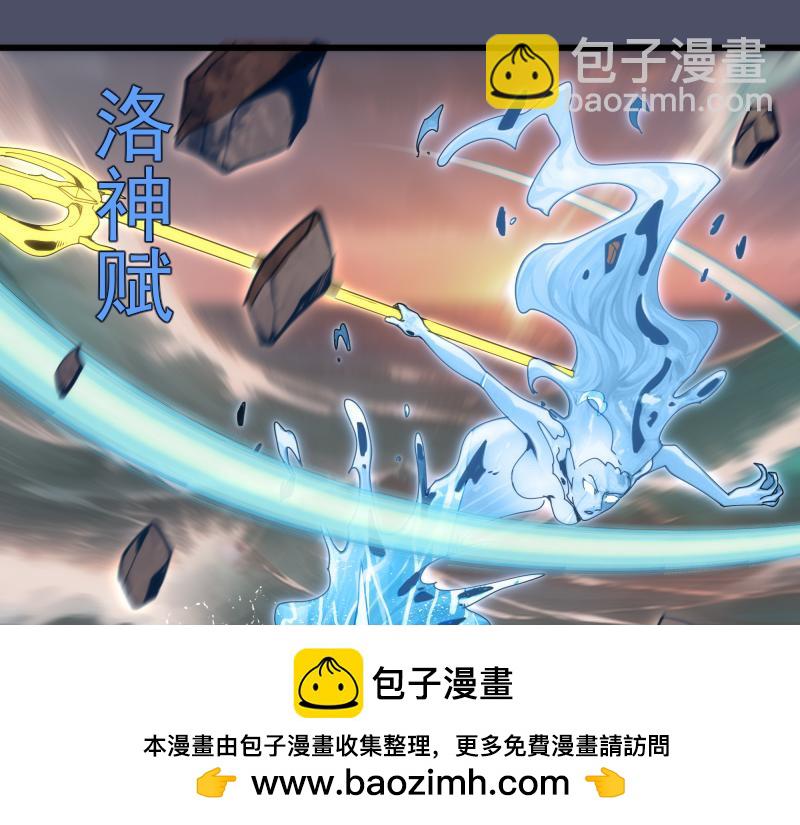 🍸高等灵魂 第321话 纯属路过 第50页