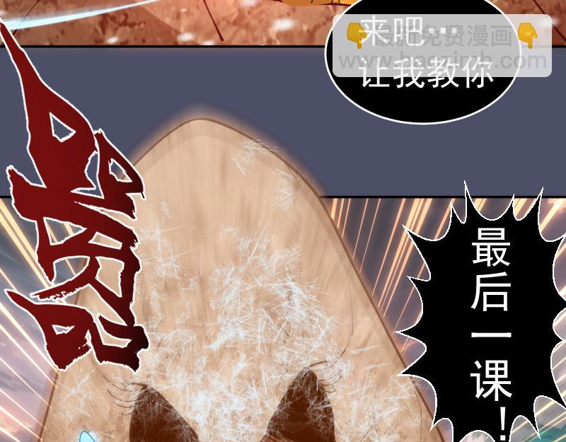 🍸高等灵魂 第321话 纯属路过 第8页