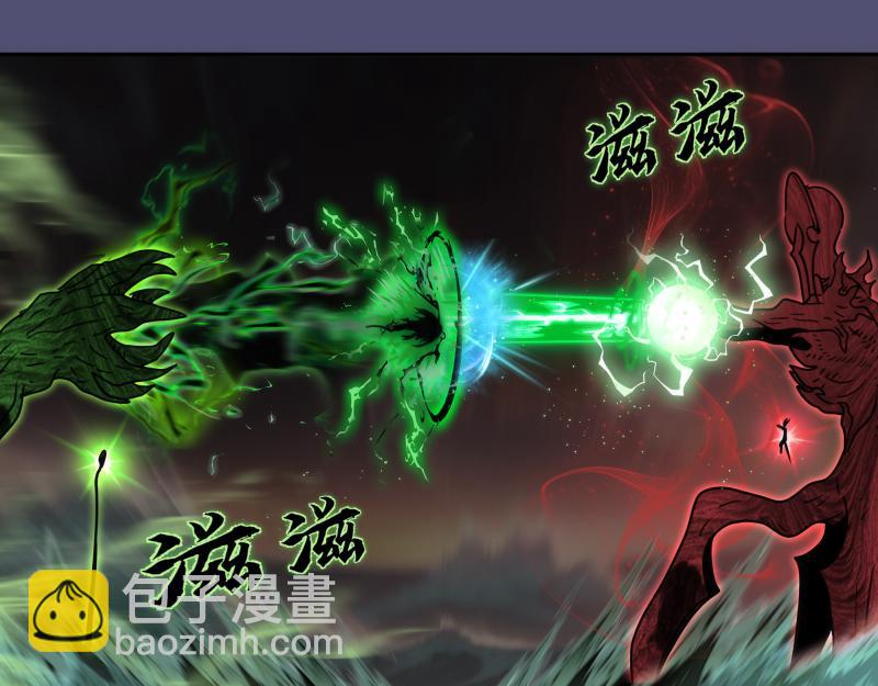 🍸高等灵魂 第323话 一场空 第13页