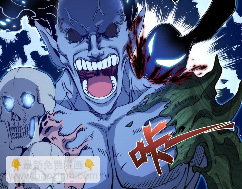 🍸高等灵魂 第323话 一场空 第16页