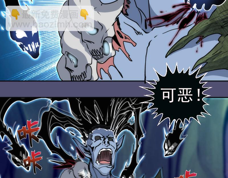 🍸高等灵魂 第323话 一场空 第18页