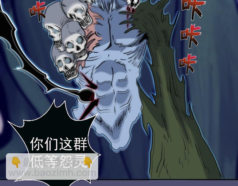 🍸高等灵魂 第323话 一场空 第19页