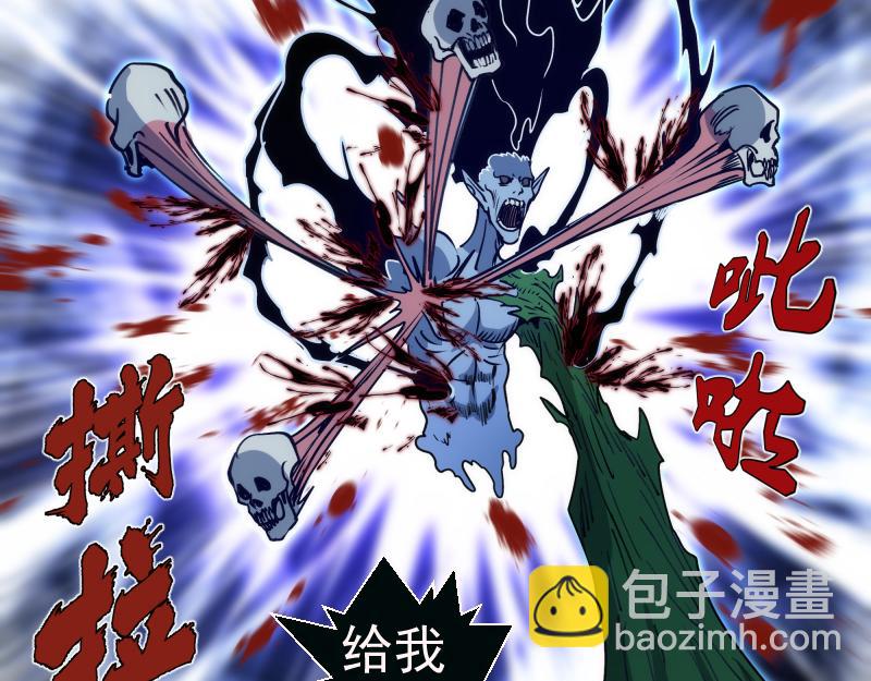 🍸高等灵魂 第323话 一场空 第22页