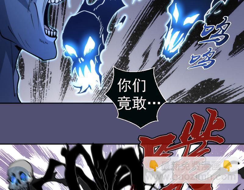 🍸高等灵魂 第323话 一场空 第24页