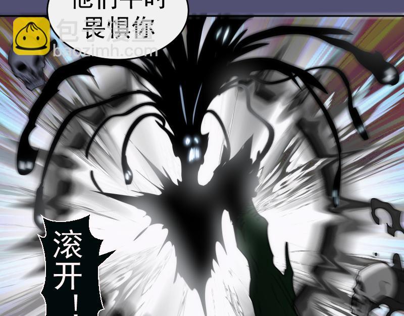 🍸高等灵魂 第323话 一场空 第31页