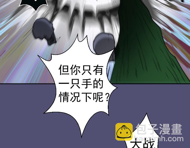 🍸高等灵魂 第323话 一场空 第32页