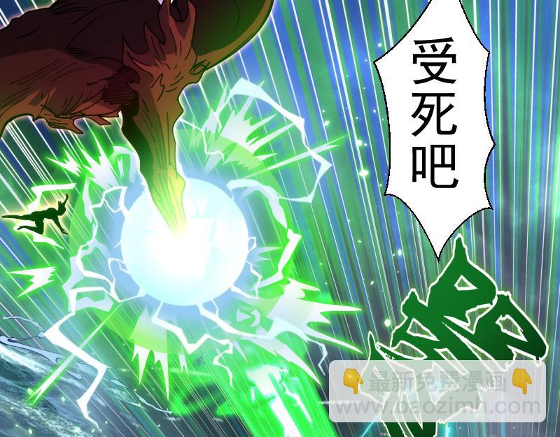 🍸高等灵魂 第323话 一场空 第35页