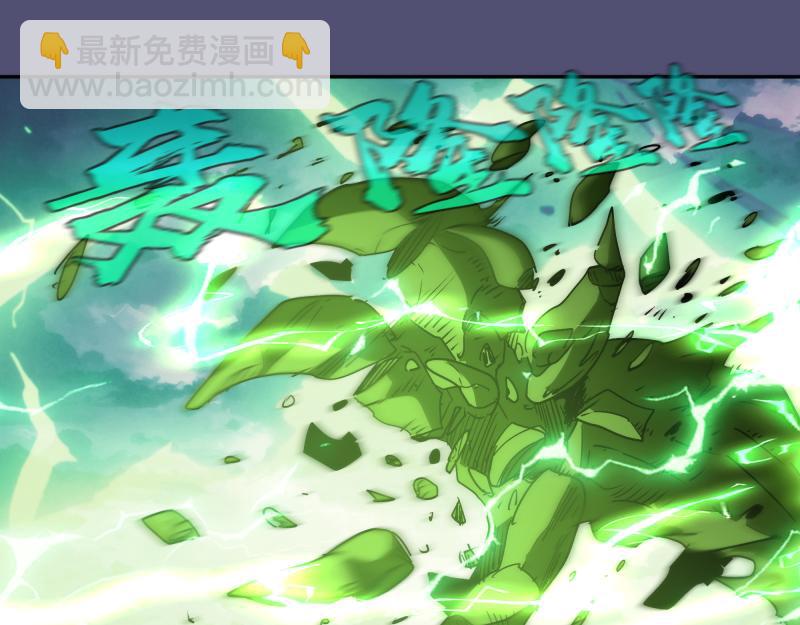 🍸高等灵魂 第323话 一场空 第37页