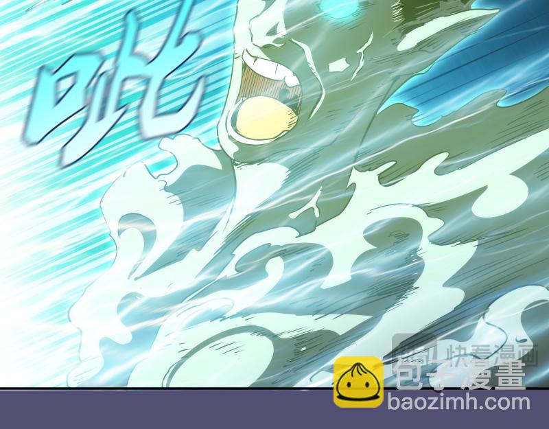 🍸高等灵魂 第323话 一场空 第39页