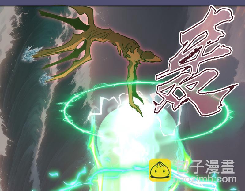 🍸高等灵魂 第323话 一场空 第40页