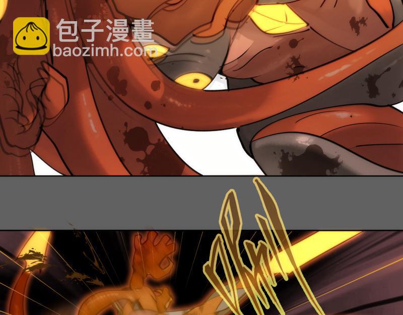 🍸高等灵魂 第325话 宇宙形态 第11页