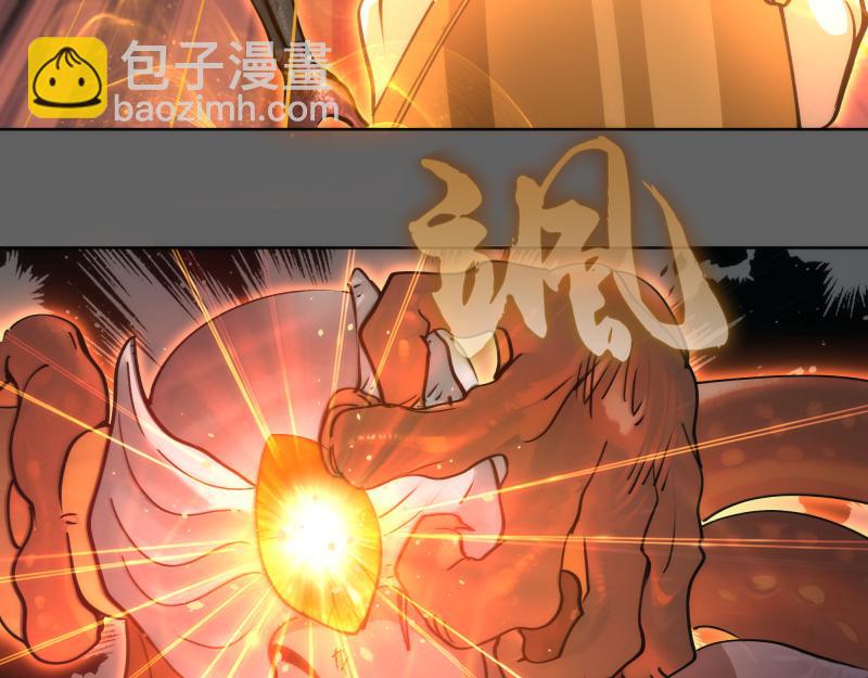🍸高等灵魂 第325话 宇宙形态 第13页