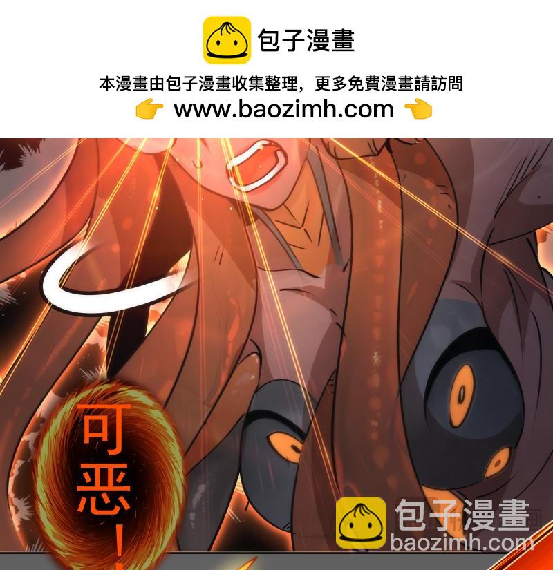 🍸高等灵魂 第325话 宇宙形态 第14页